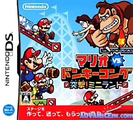jeu Mario vs. Donkey Kong - Totsugeki! Mini-Land (DSi Enhanced)